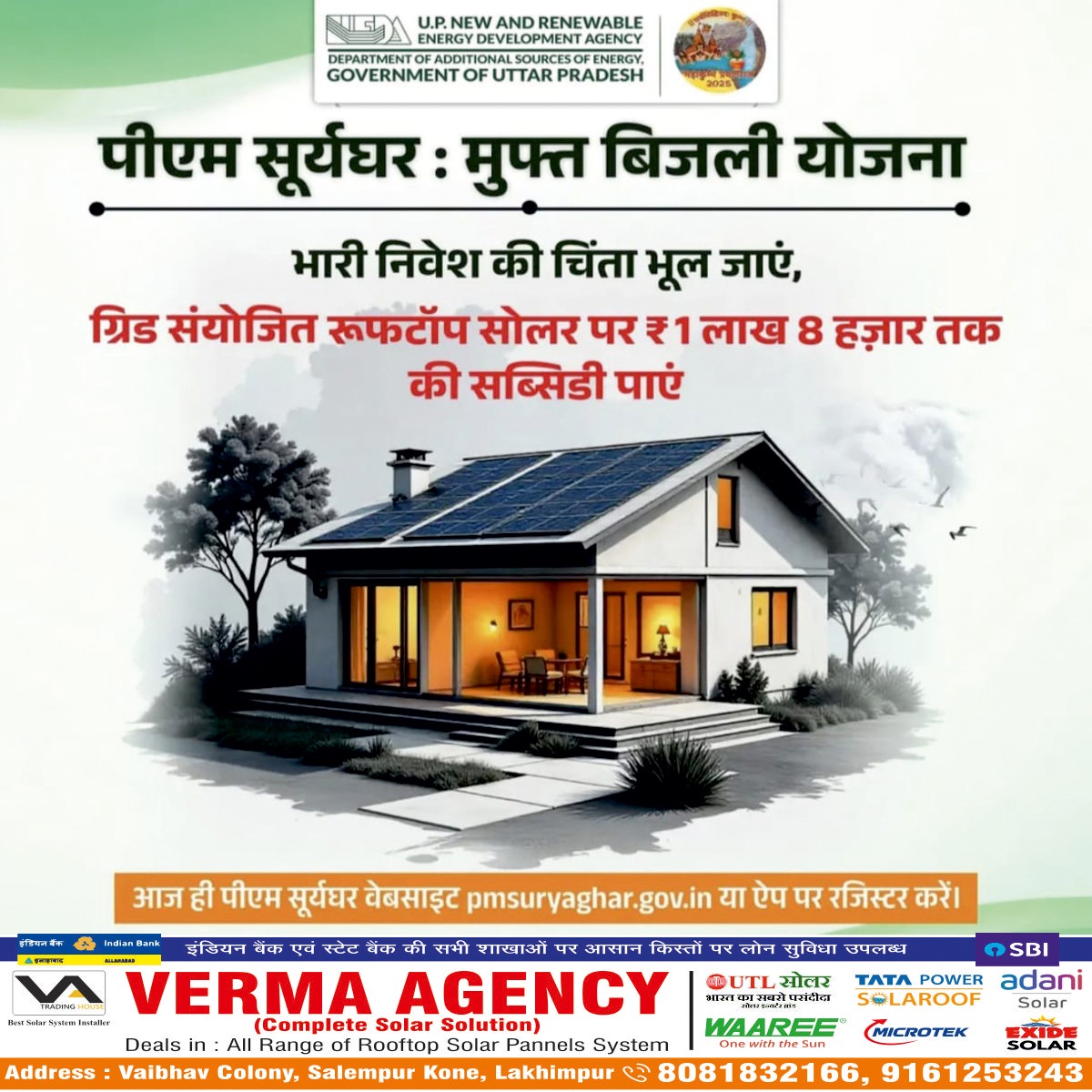 WhatsApp Image 2025-02-02 at 09.30.13 (1)