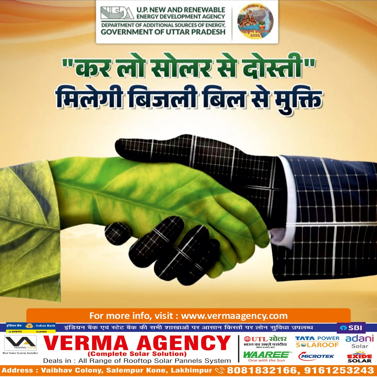 WhatsApp Image 2025-02-02 at 09.30.14 (1)